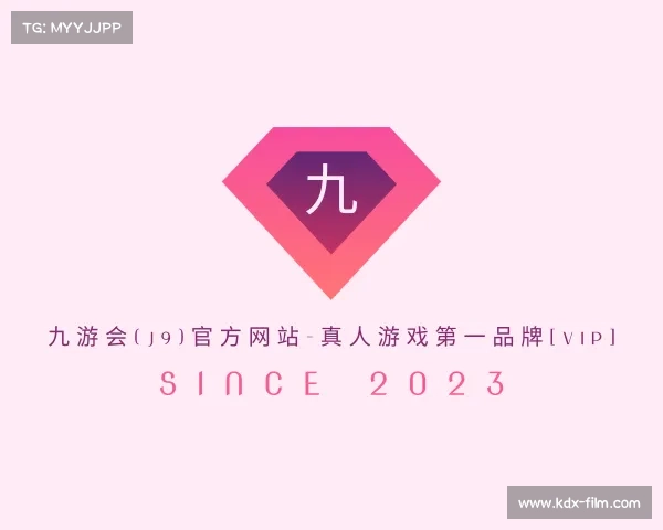 关于九游会(J9)官方网站-真人游戏第一品牌[VIP]